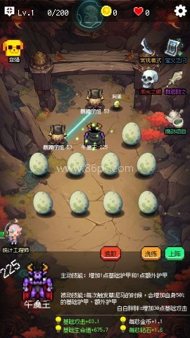 守个蛋 第3张图