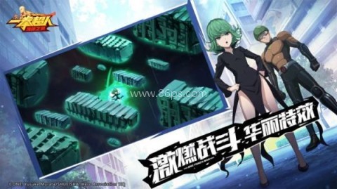 一拳超人正义执行手游内测 第1张图