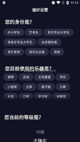 懂音律 第2张图