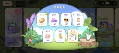 梦幻之城官网版 第6张图