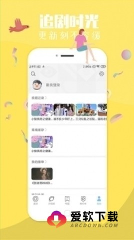 飞极速手机在线版