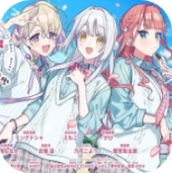 我的未婚妻还不太懂初恋