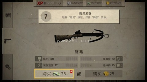 死灵奇袭 第3张图