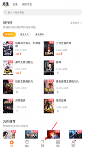 小米小说 第1张图