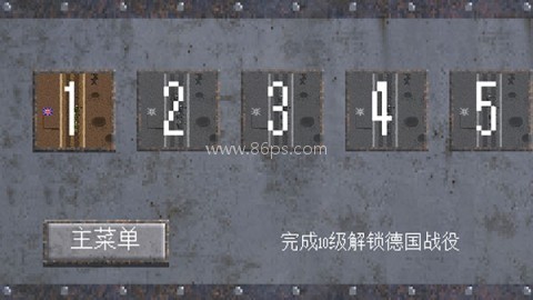 1917战壕战重制版 第3张图