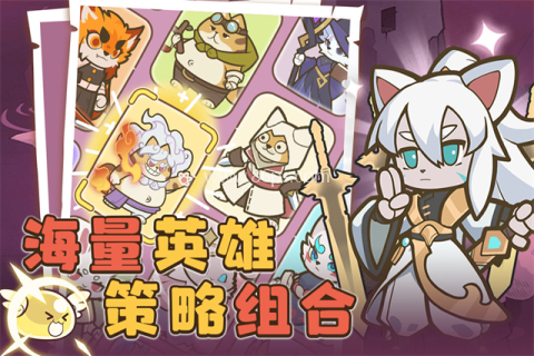 喵神的迷宫 第2张图