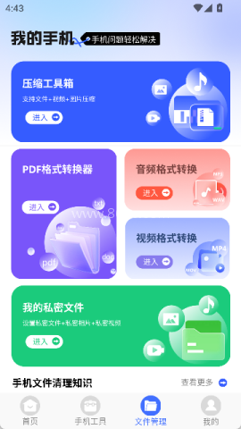 起点集 第3张图