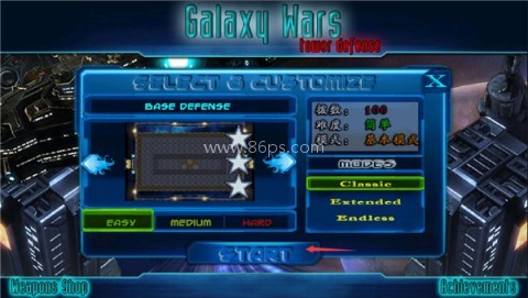 星际防御战 第4张图