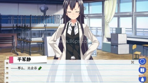 我的青春恋爱物语果然有问题