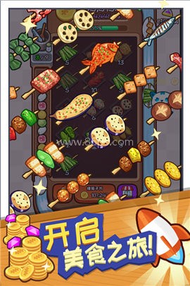 餐厅大亨模拟器