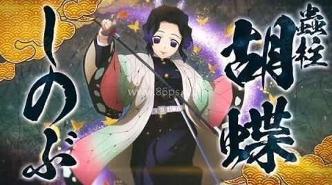 鬼灭之刃galgame 第7张图