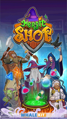 女巫的魔法商店