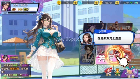 萌学园战纪 第7张图