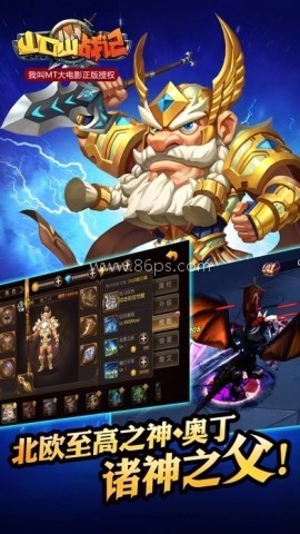 山口山战记 第1张图