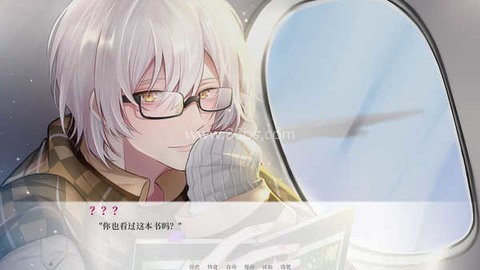 亿万恋人 第3张图