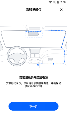 阿云看车 第2张图