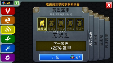 庞然巨物无限棱镜版