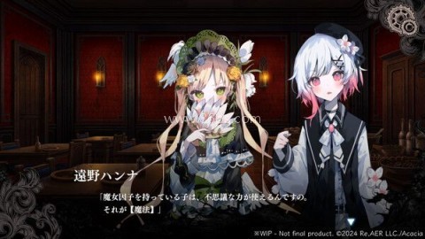 魔法少女的魔女审判 第2张图