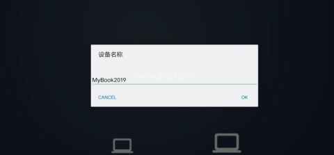 设备大亨 第4张图
