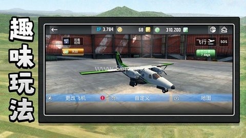 机动都市模拟器 第1张图