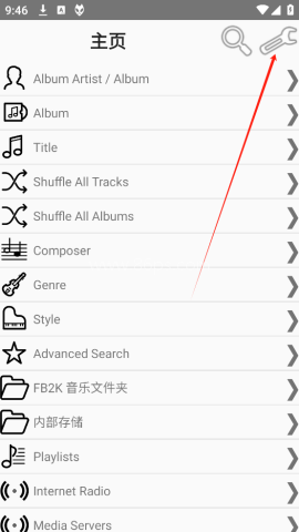 foobar2000 第1张图