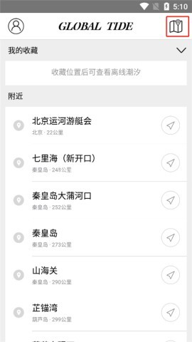 全球潮汐 第5张图