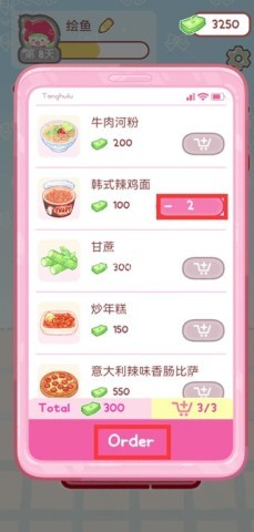 糖葫芦达人2026最新版本解锁 第8张图