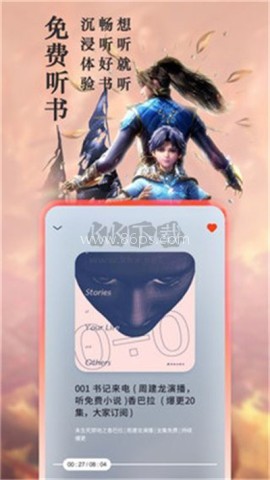 笔下文学 第2张图