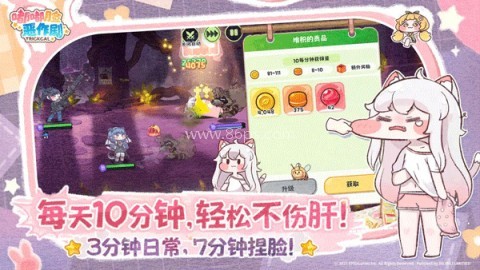 嘟嘟脸恶作剧 嘟嘟脸恶作剧