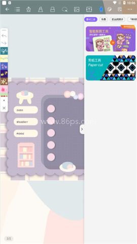 千本笔记 第2张图