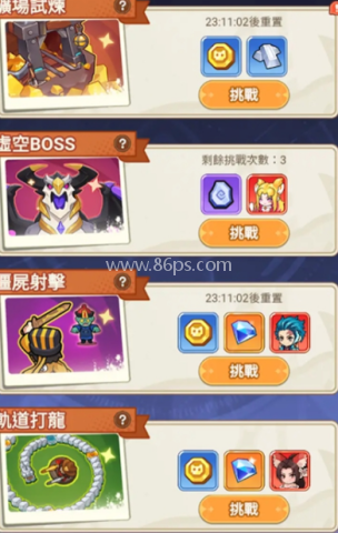 恶龙守不住 第2张图