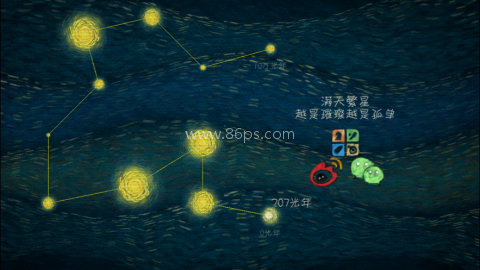 我们相距十万光年