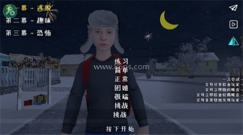 逃离家景(M菜单)