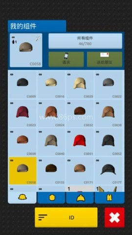 乐高塔 第2张图