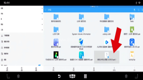 es文件管理器车机版 第2张图