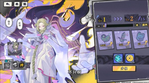 黄金四目 第6张图