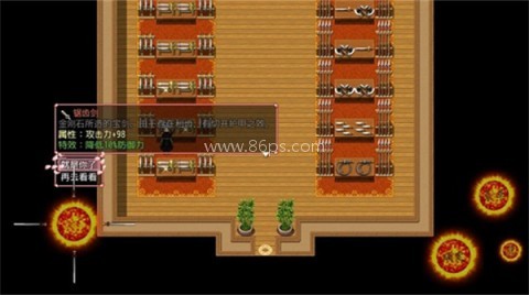 浮世万千之前世今生 第2张图