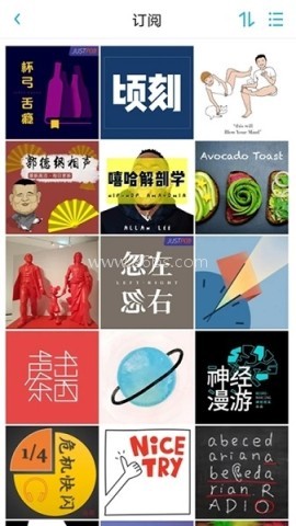 小宇宙app 第1张图
