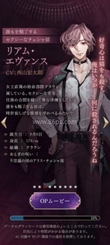 美男恶徒 第8张图