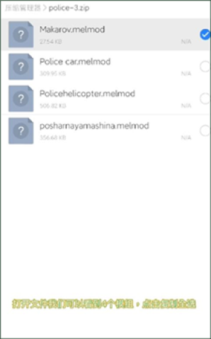 甜瓜游乐场汉化版(自带模组) 第1张图