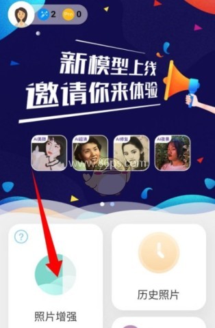 你我当年照片修复 第1张图