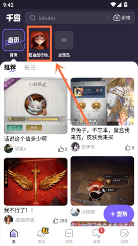 超自然行动组小抄 第3张图