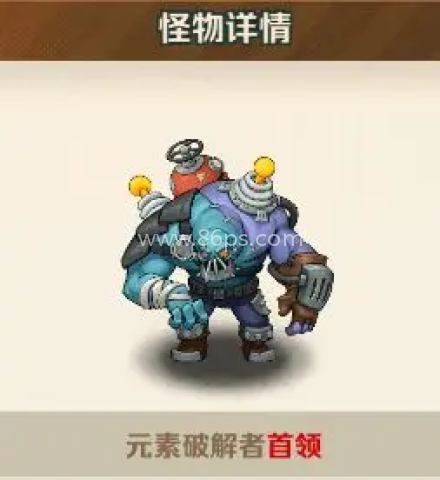 向僵尸开炮远征服 第4张图