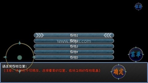 暗黑深渊内置菜单 第2张图