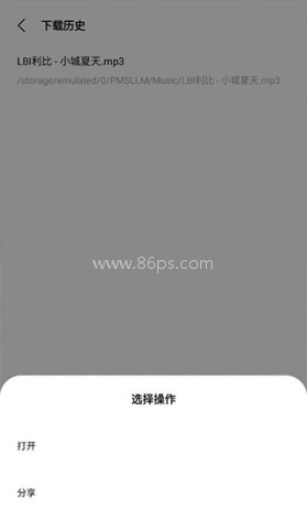 歌词适配4.1.6复活版 第14张图