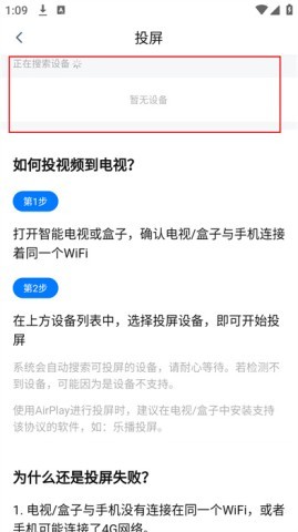 剧白白 第3张图