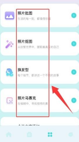 半隐花仙谷 第2张图