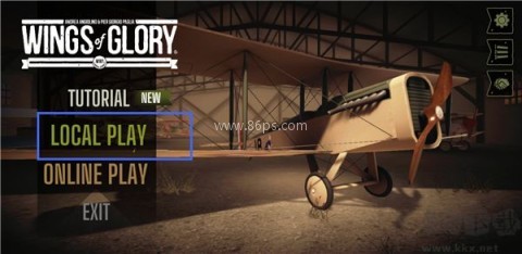 荣耀之翼 第1张图