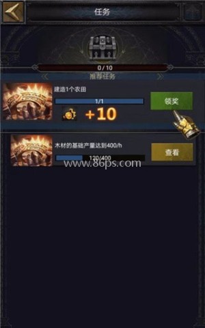 列王的纷争内购版 第4张图