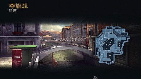 现代战争5眩晕风暴 第5张图